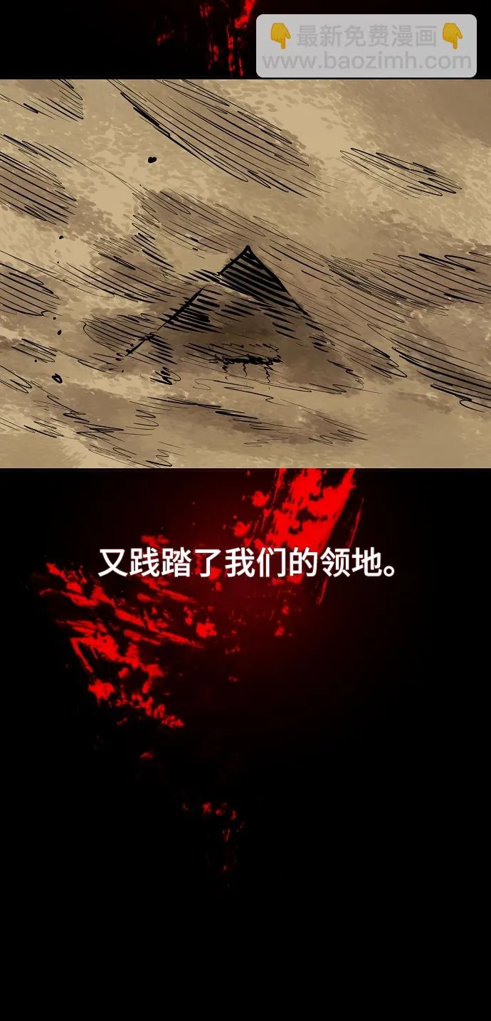第116话 第15页