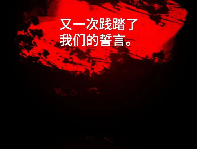 第116话 第17页