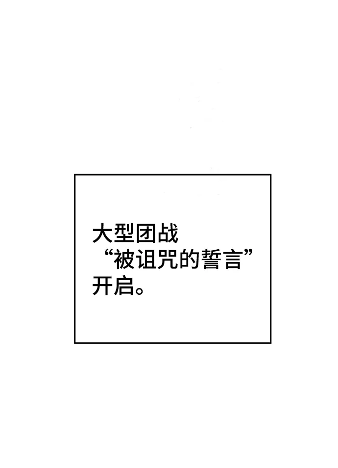 第116话 第23页