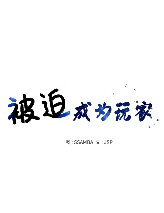 第116话 第24页
