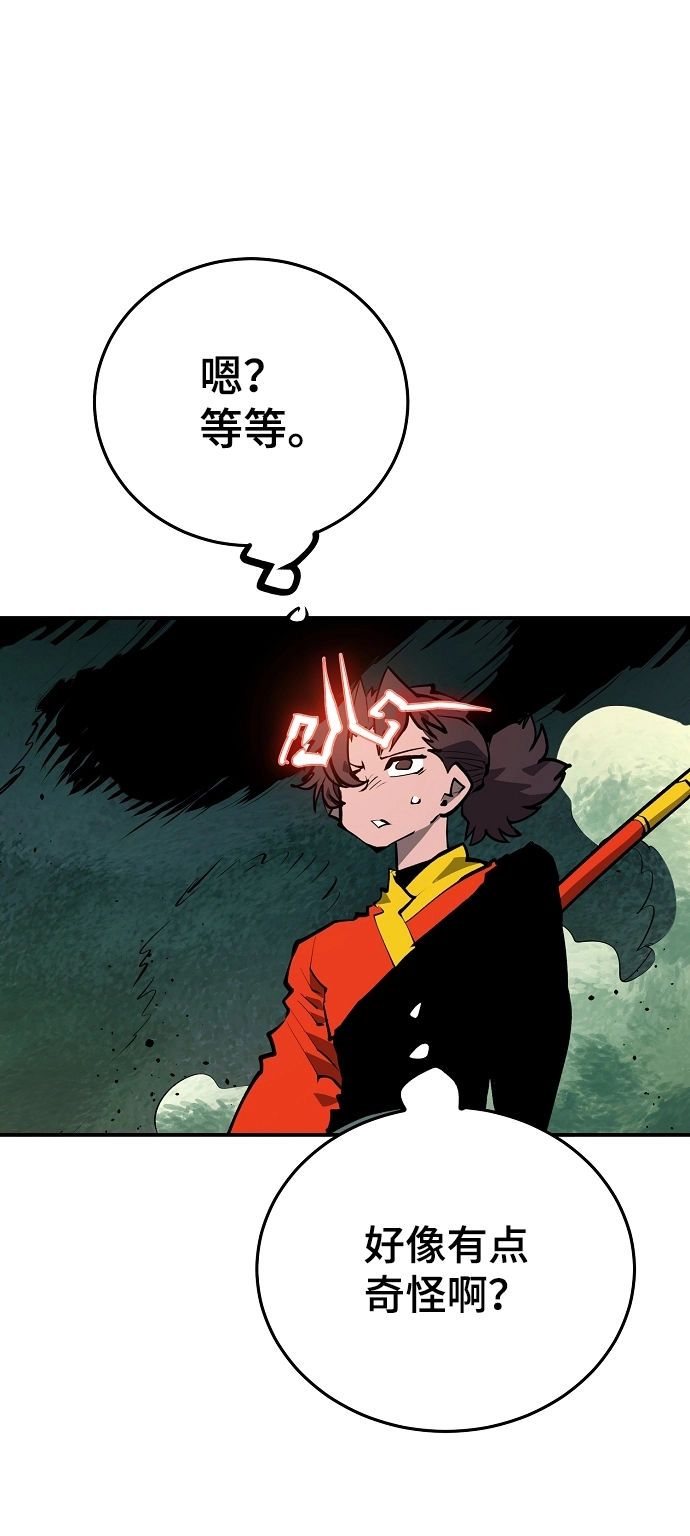 第116话 第25页