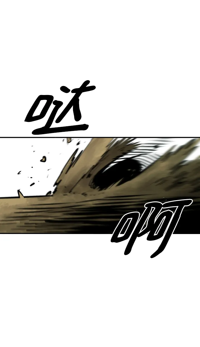 第116话 第28页