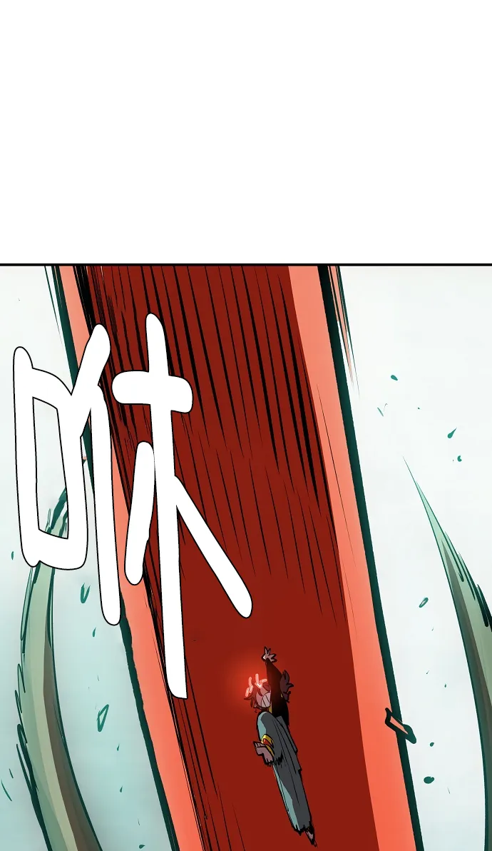 第116话 第29页