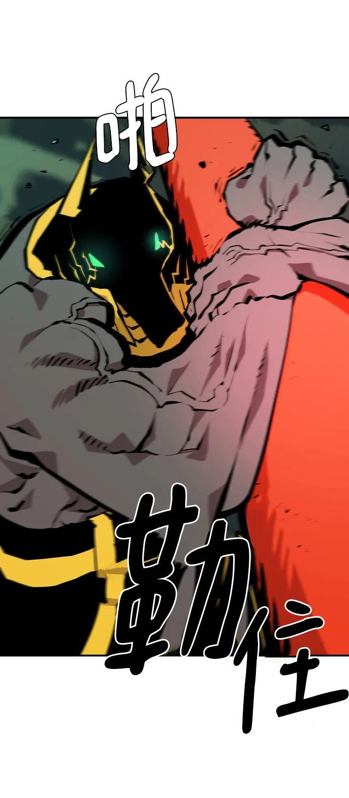 第116话 第33页