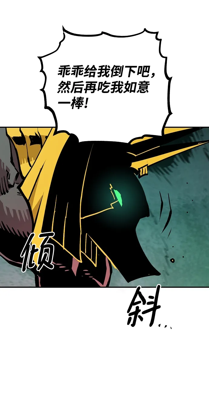 第116话 第38页