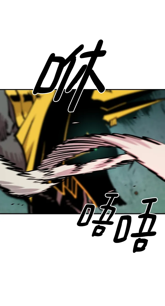 第116话 第39页