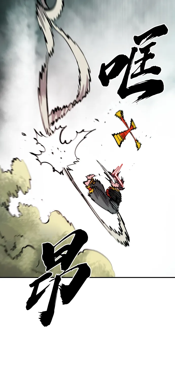 第116话 第41页