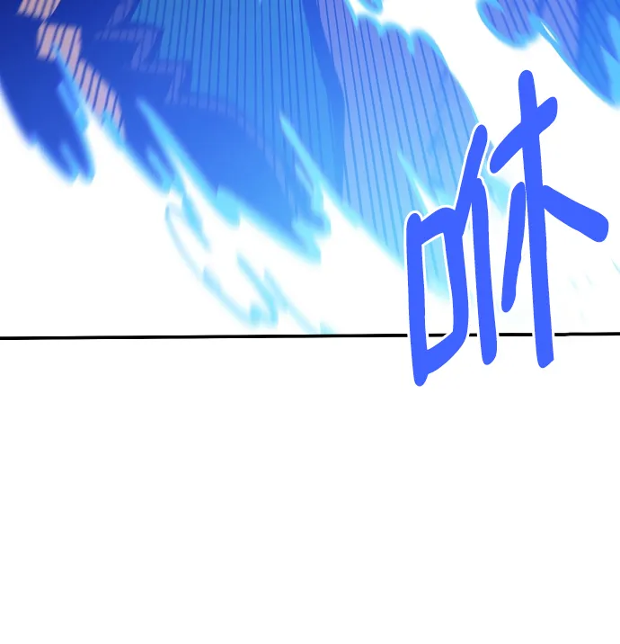第116话 第45页