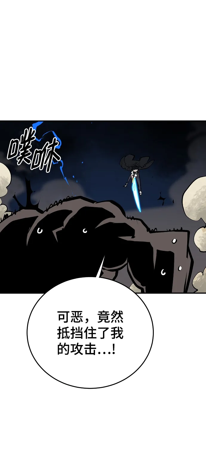 第116话 第48页