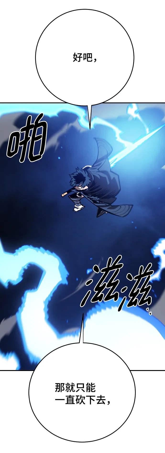 第116话 第49页
