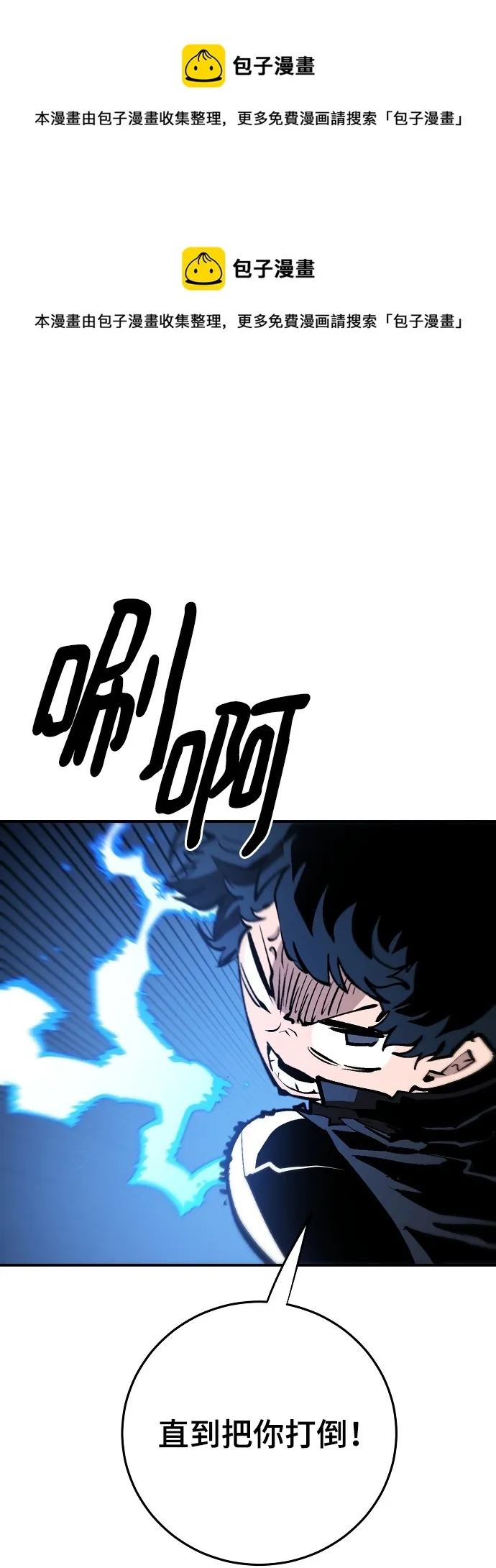 第116话 第50页