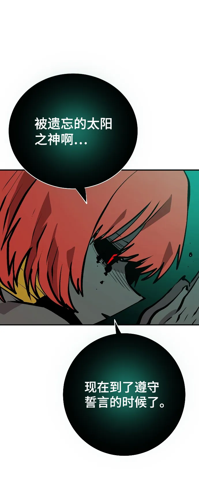 第116话 第56页