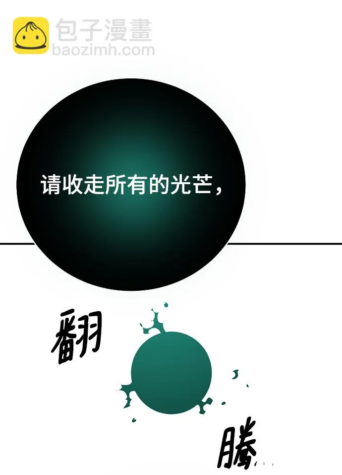 第116话 第57页