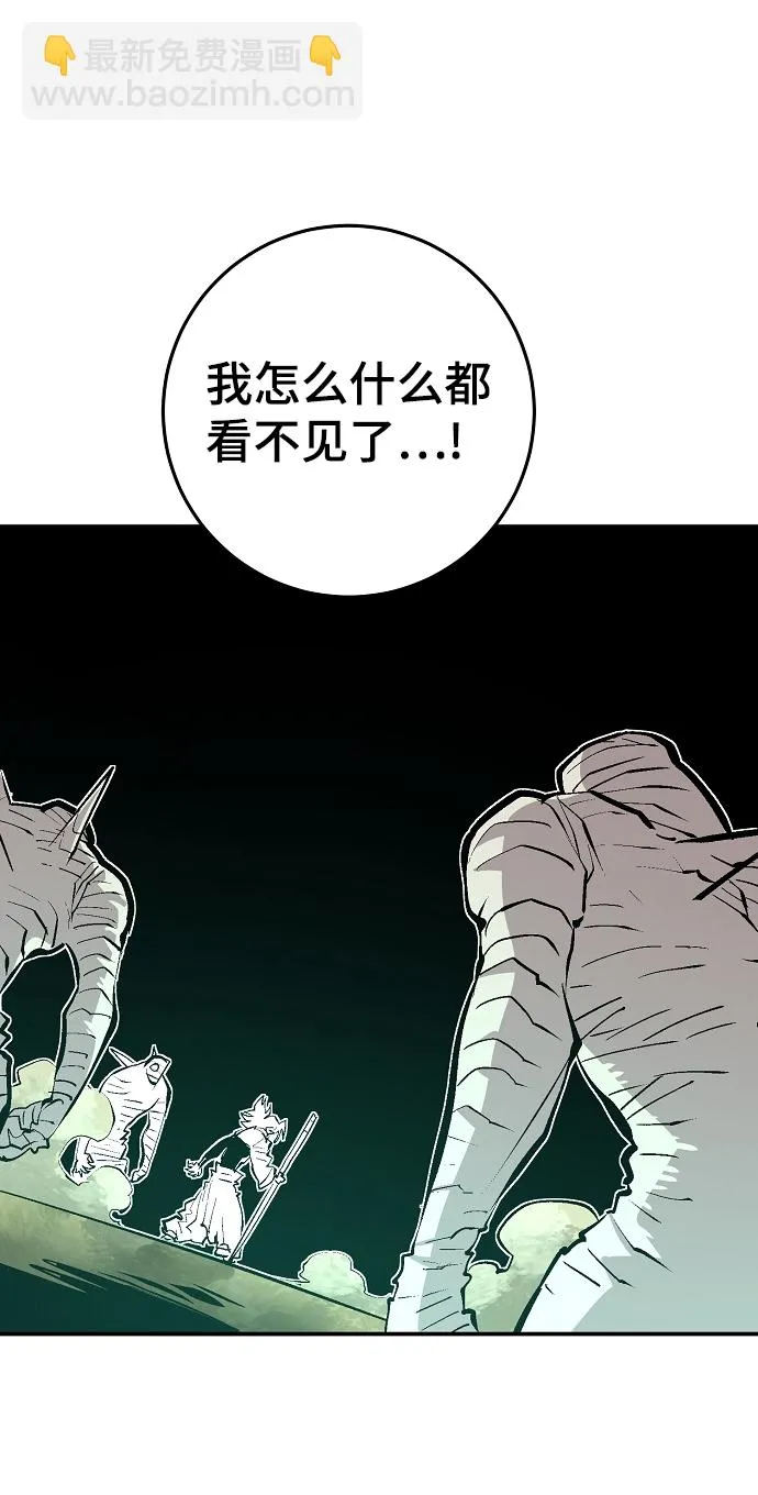 第116话 第60页