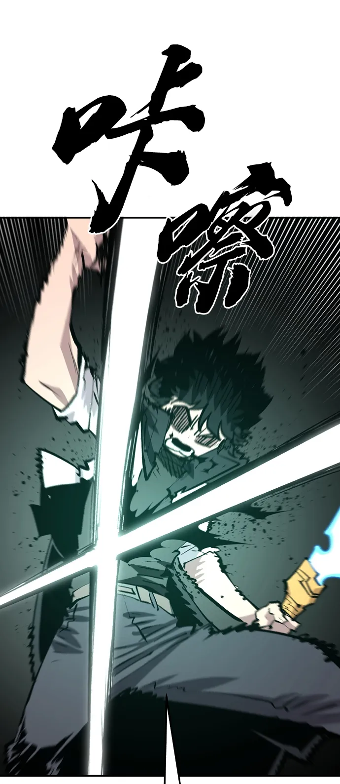 第116话 第61页