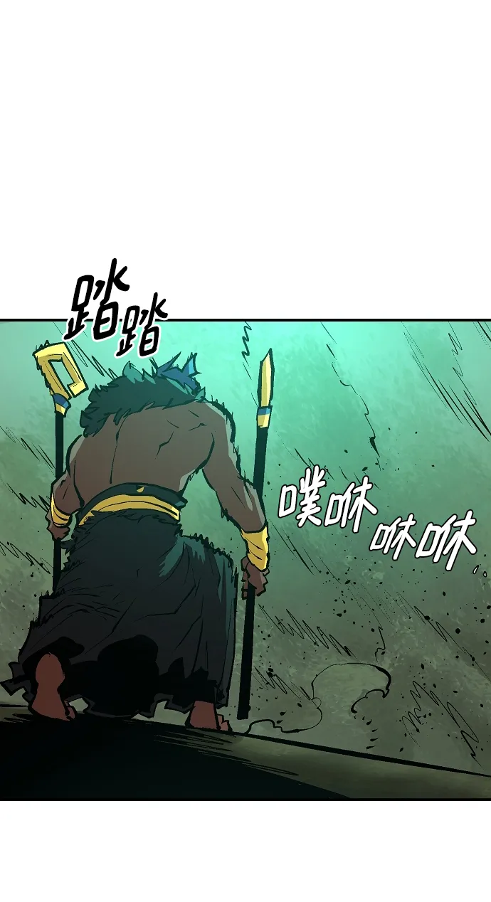 第116话 第63页