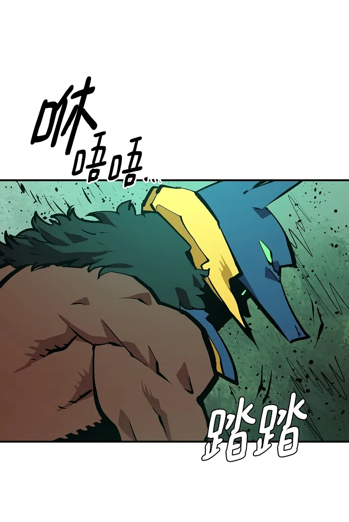 第116话 第64页