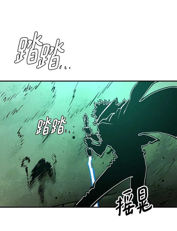 第116话 第65页