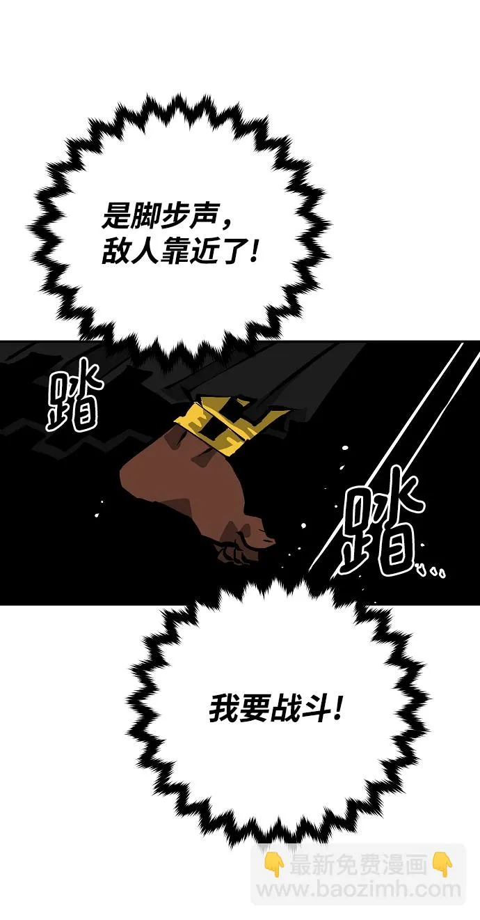 第116话 第67页