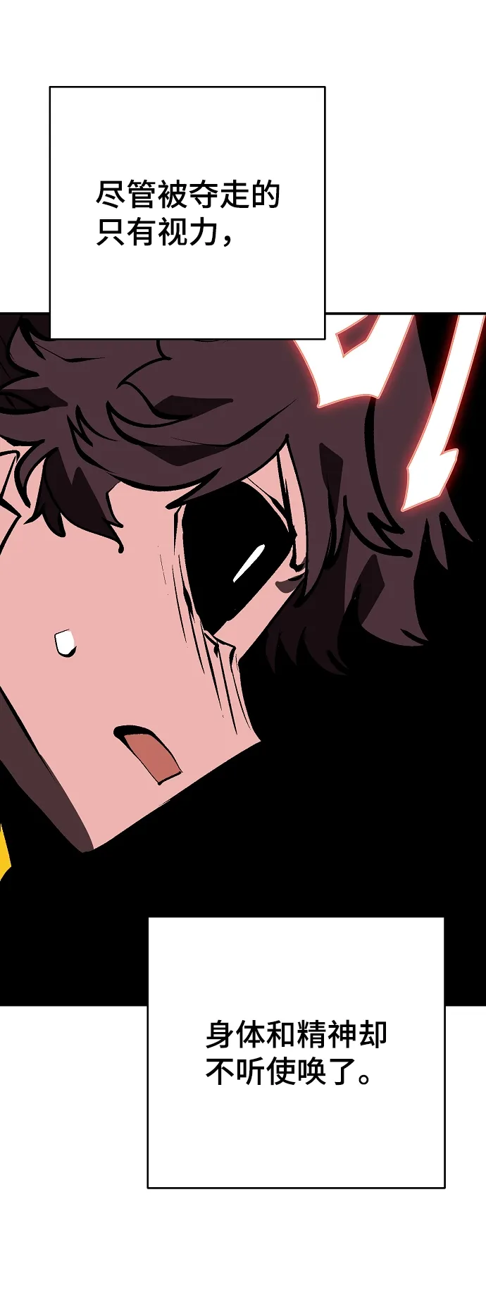 第116话 第72页