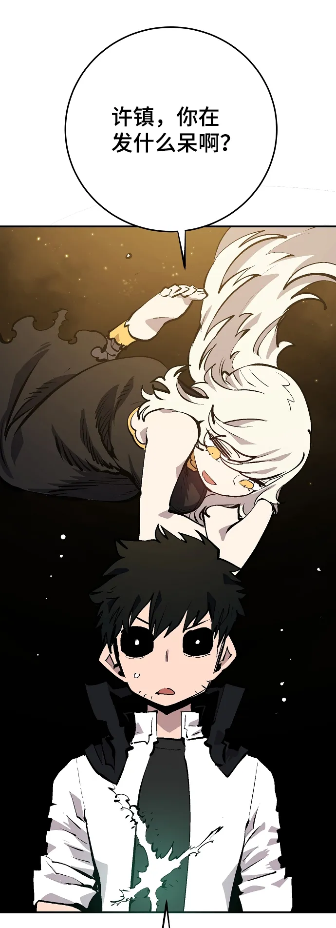 第116话 第74页