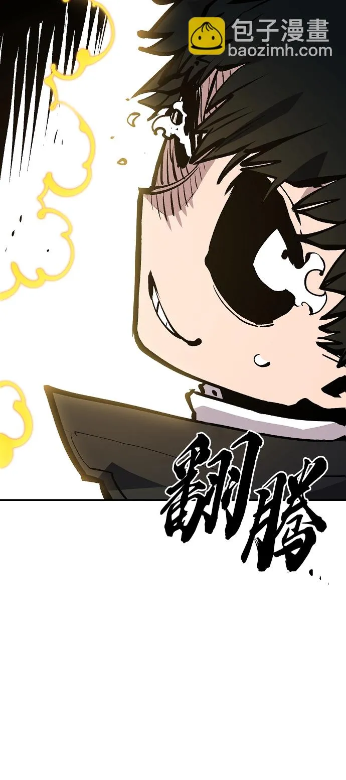 第116话 第77页