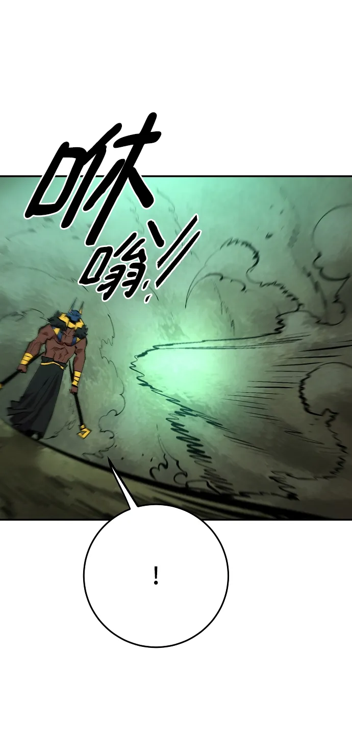 第116话 第79页