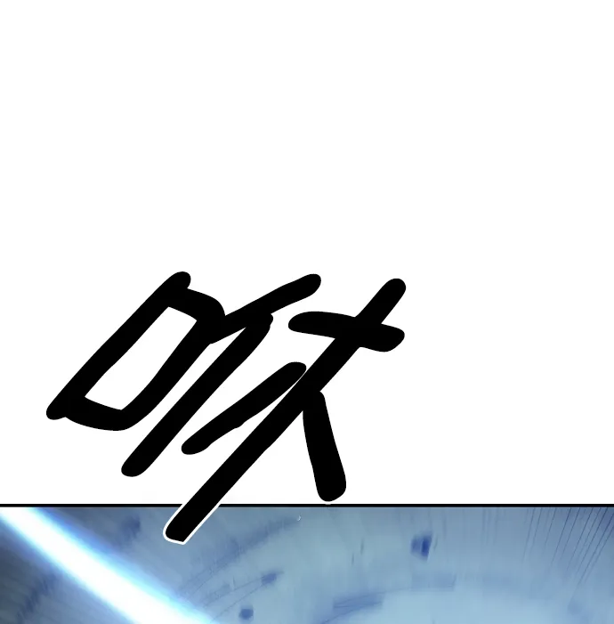 第116话 第83页