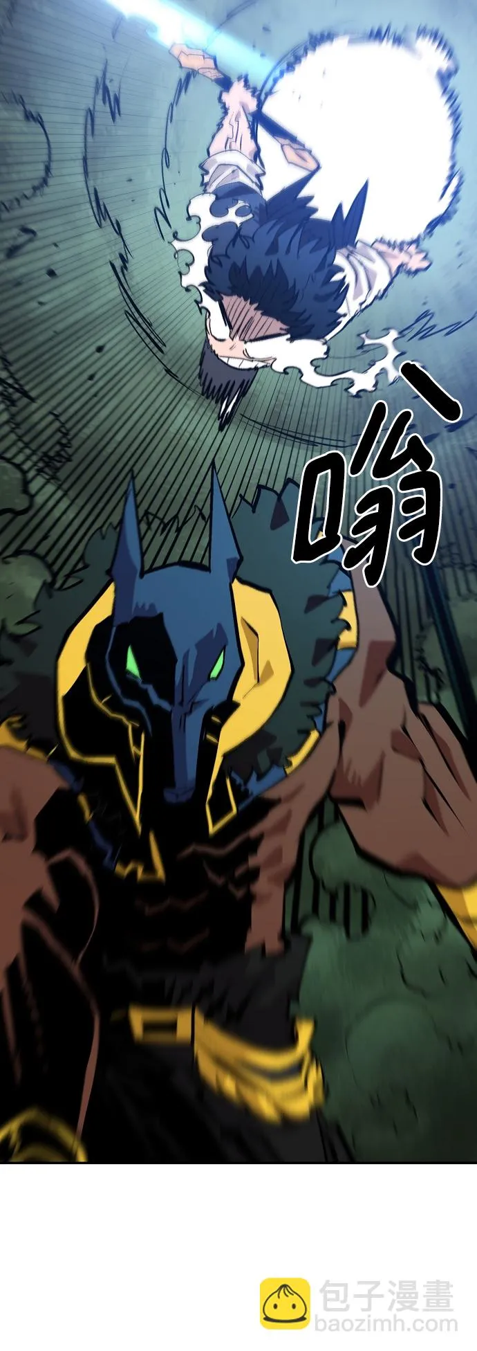 第116话 第84页