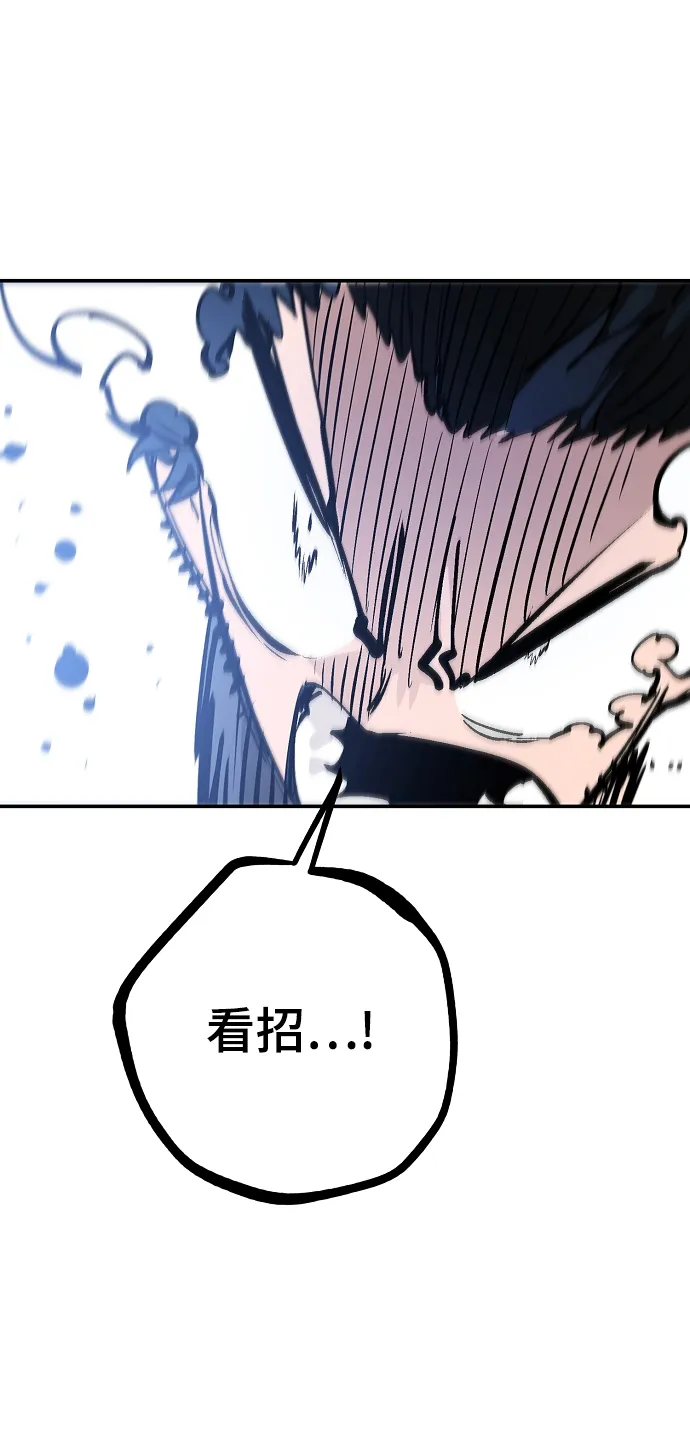 第116话 第85页