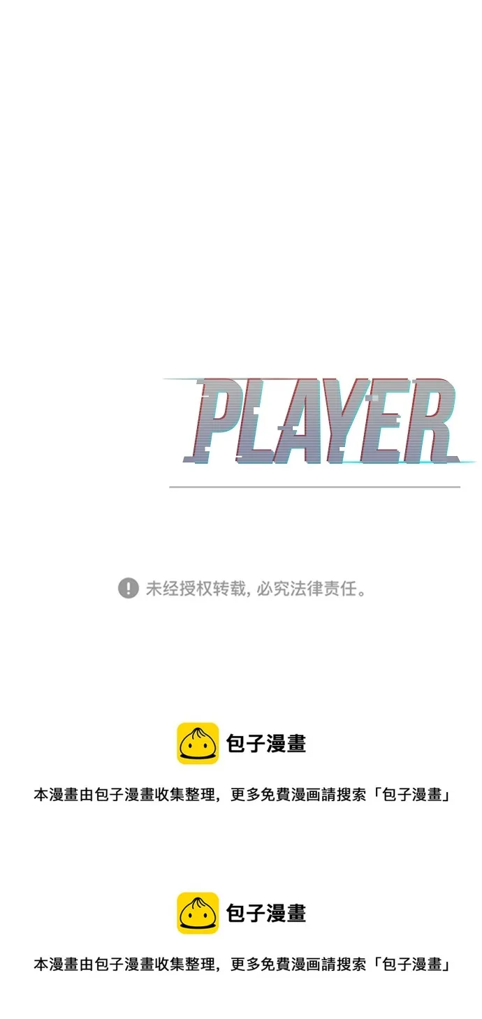 第116话 第87页