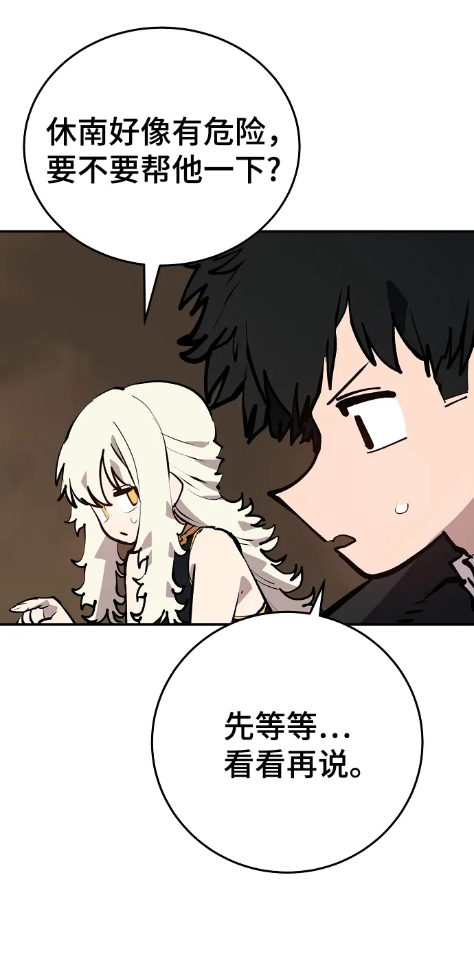 第115话 第4页