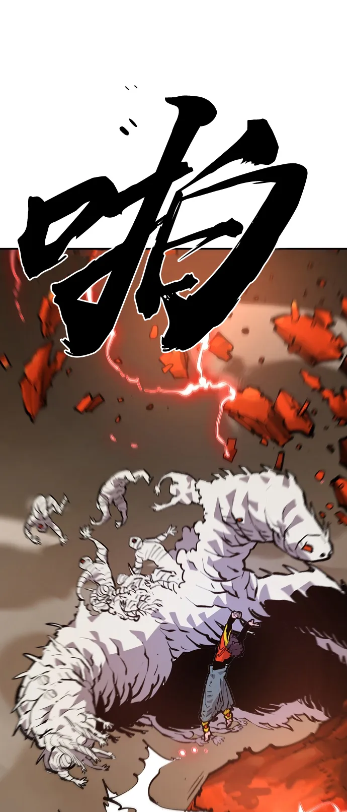 第115话 第8页