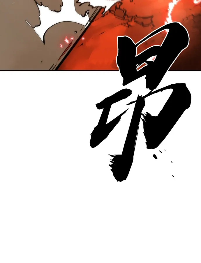 第115话 第9页