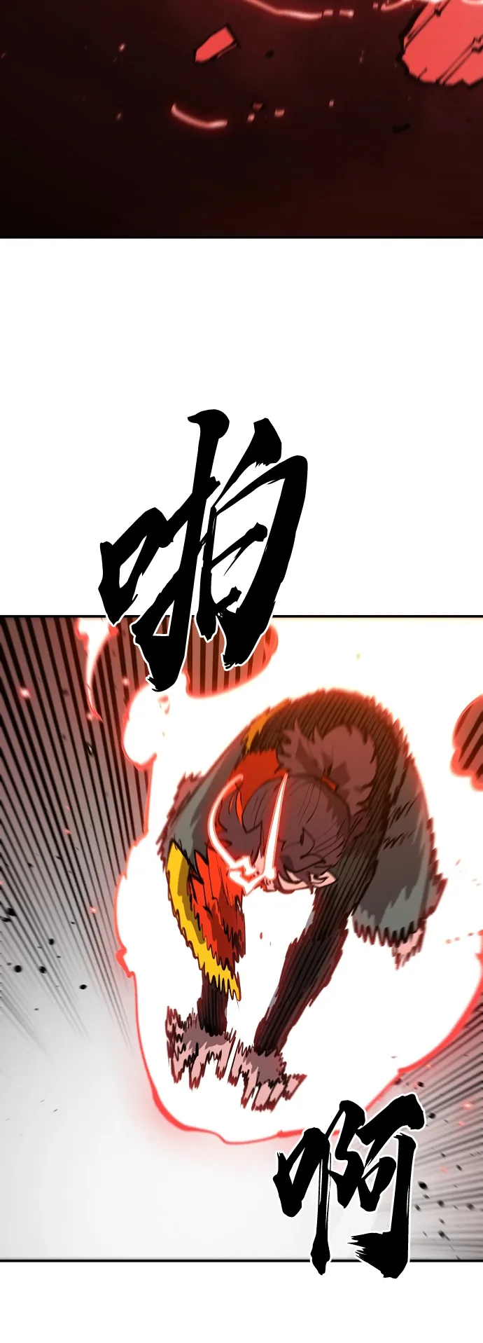 第115话 第11页