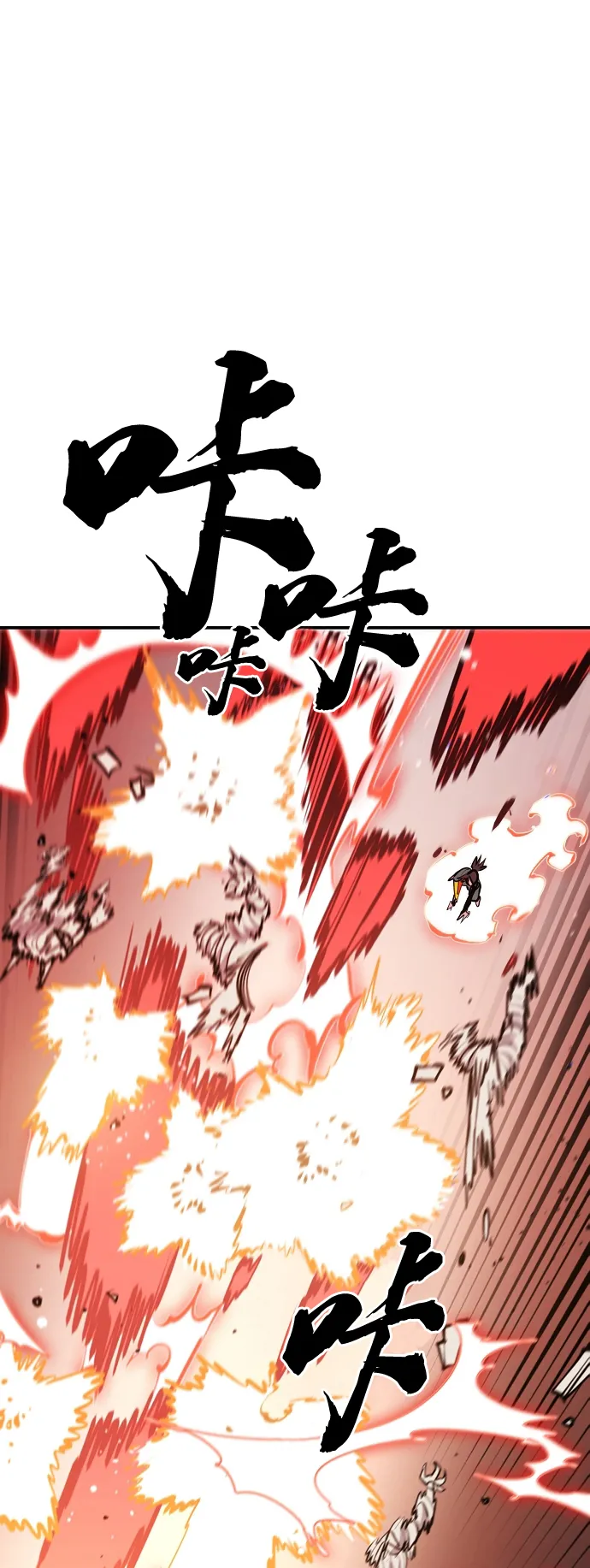 第115话 第12页