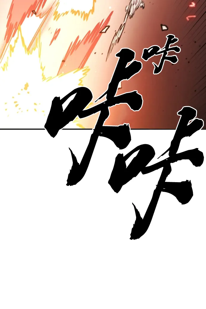 第115话 第13页