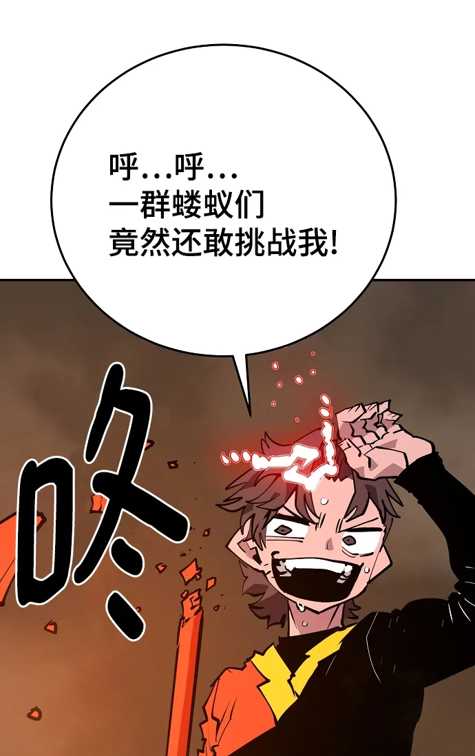第115话 第15页