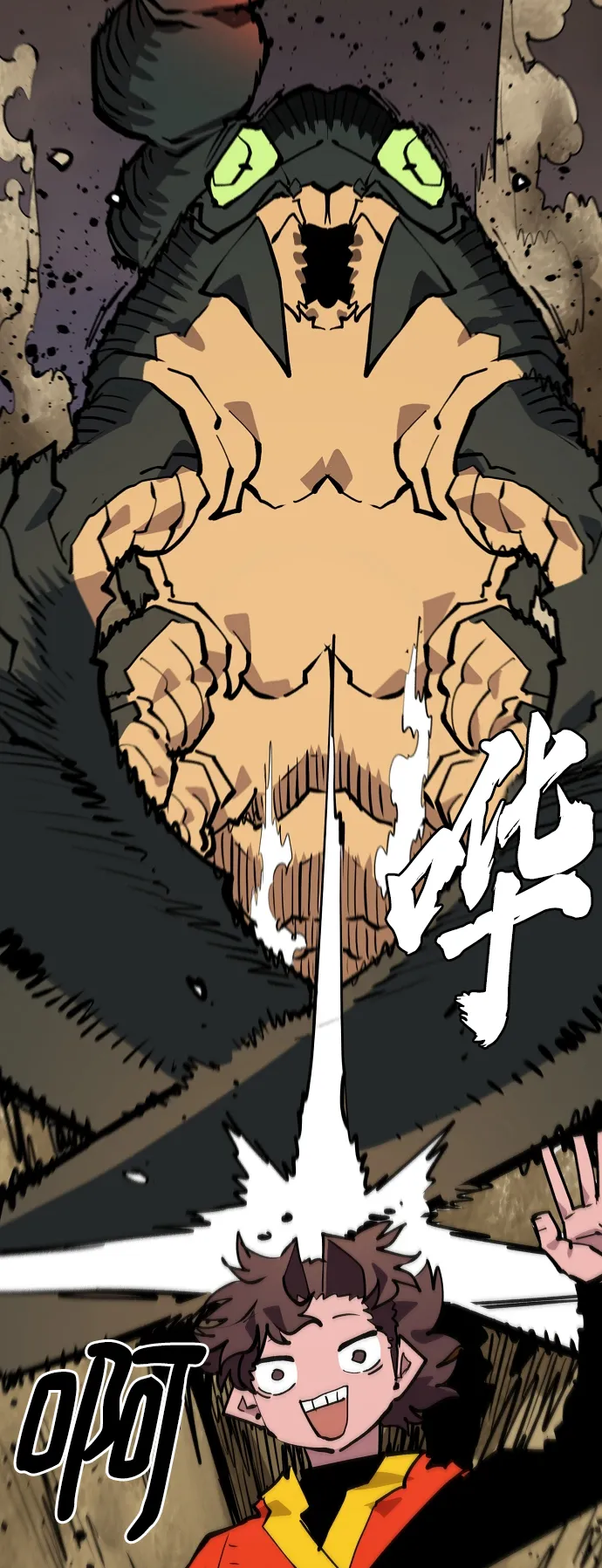 第115话 第21页