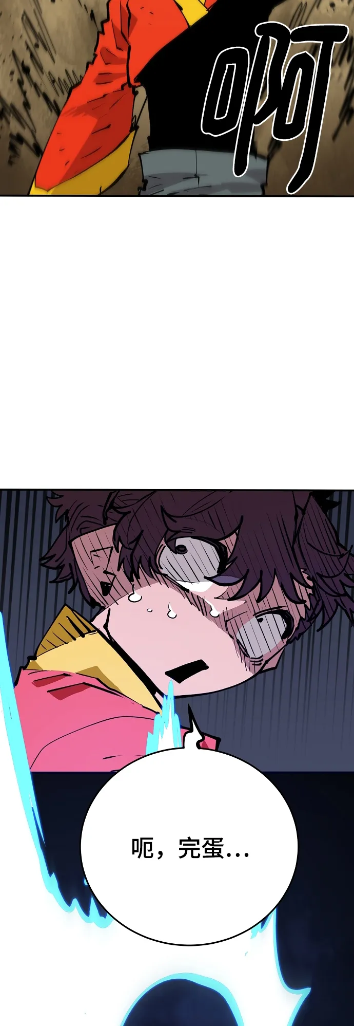 第115话 第22页