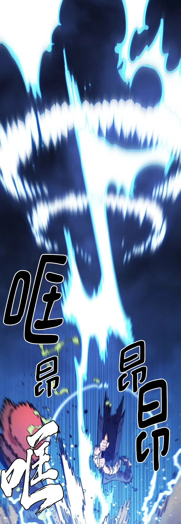 第115话 第23页