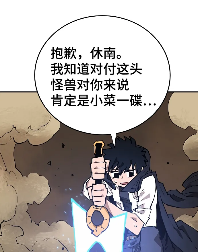 第115话 第25页