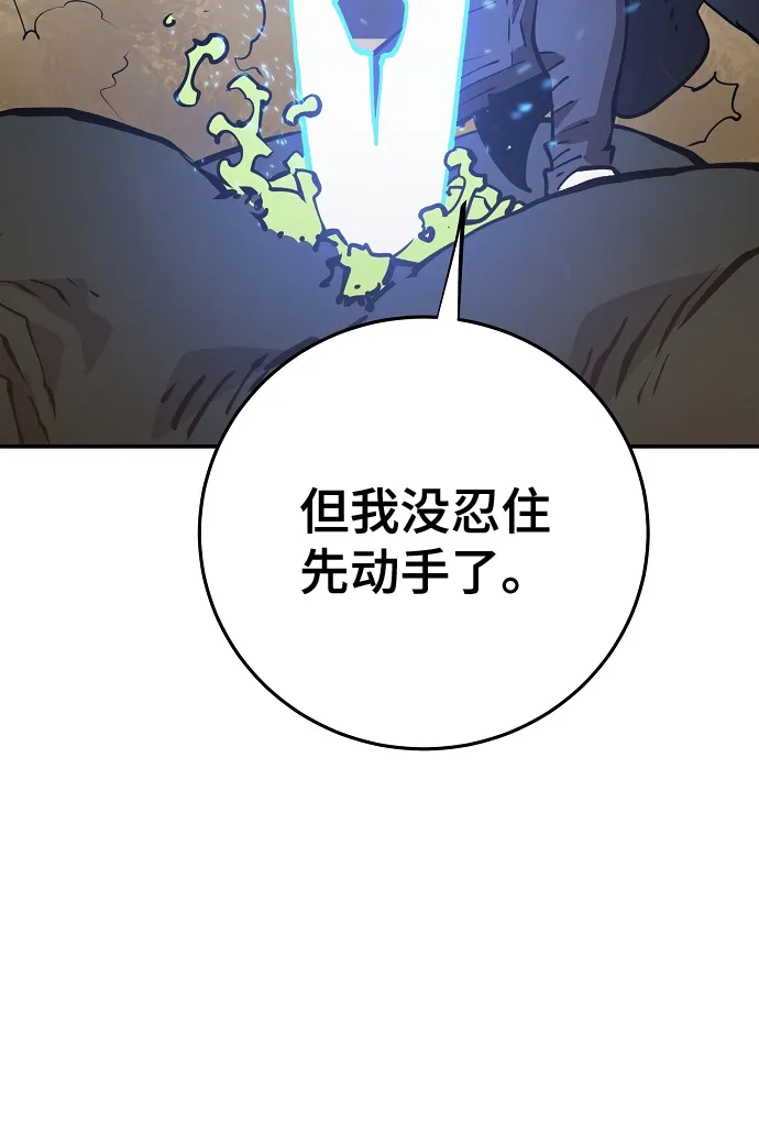 第115话 第26页