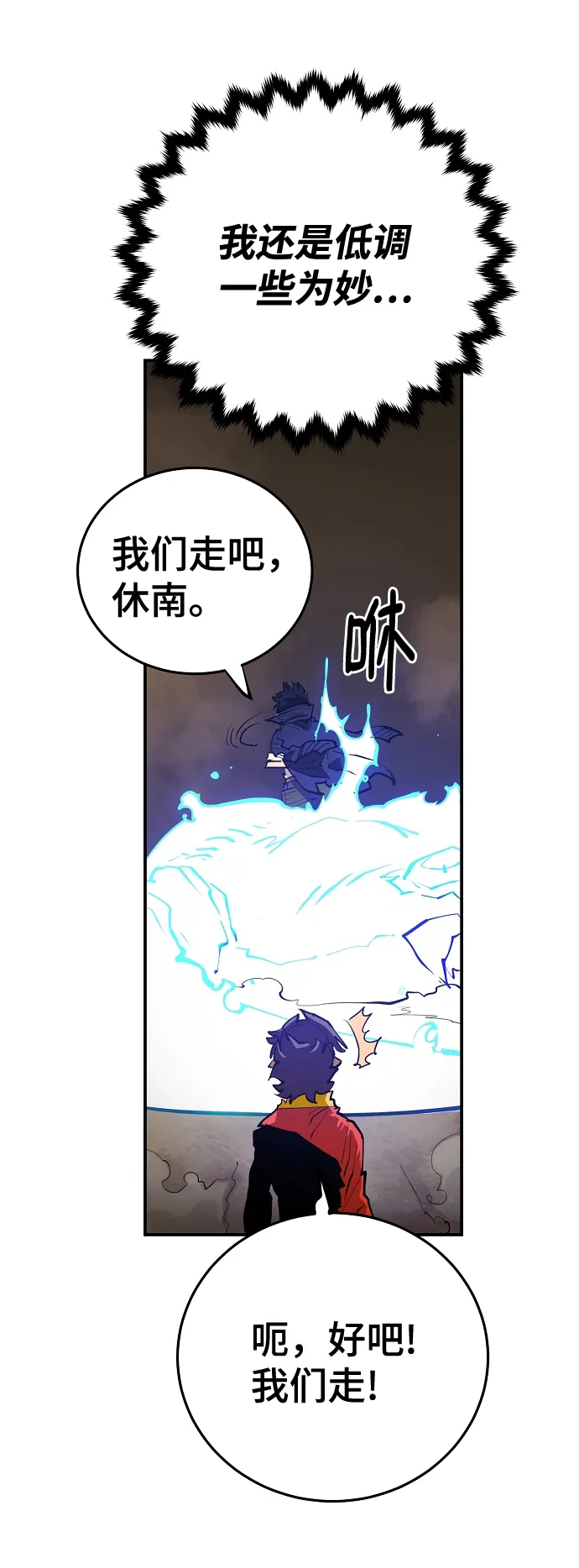 第115话 第29页