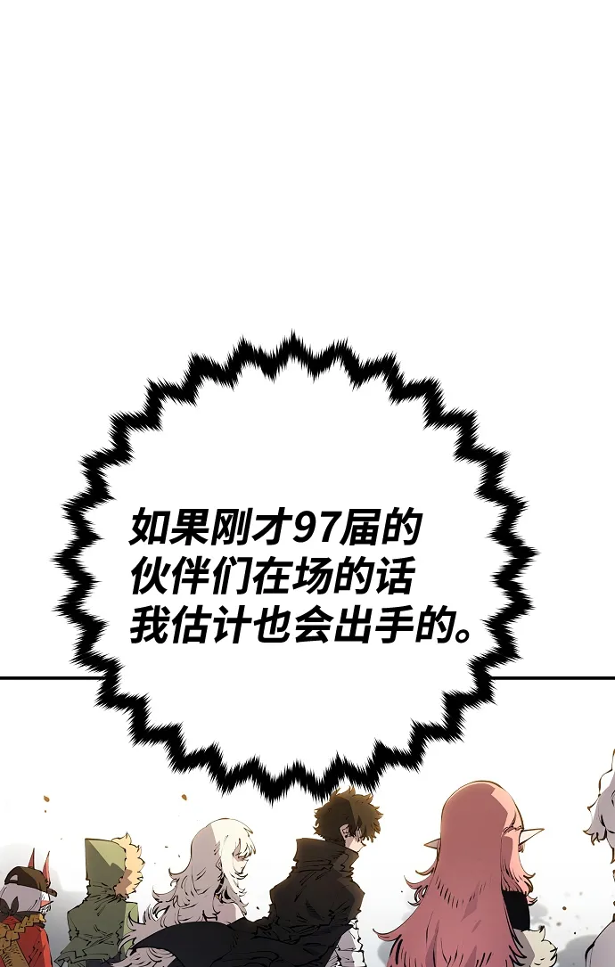 第115话 第31页