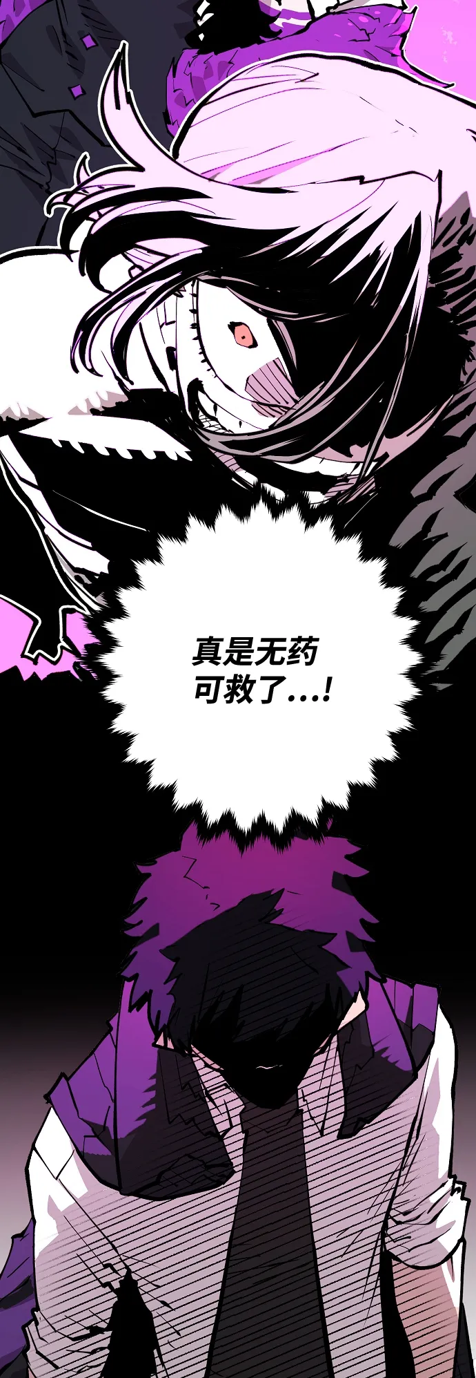 第115话 第33页