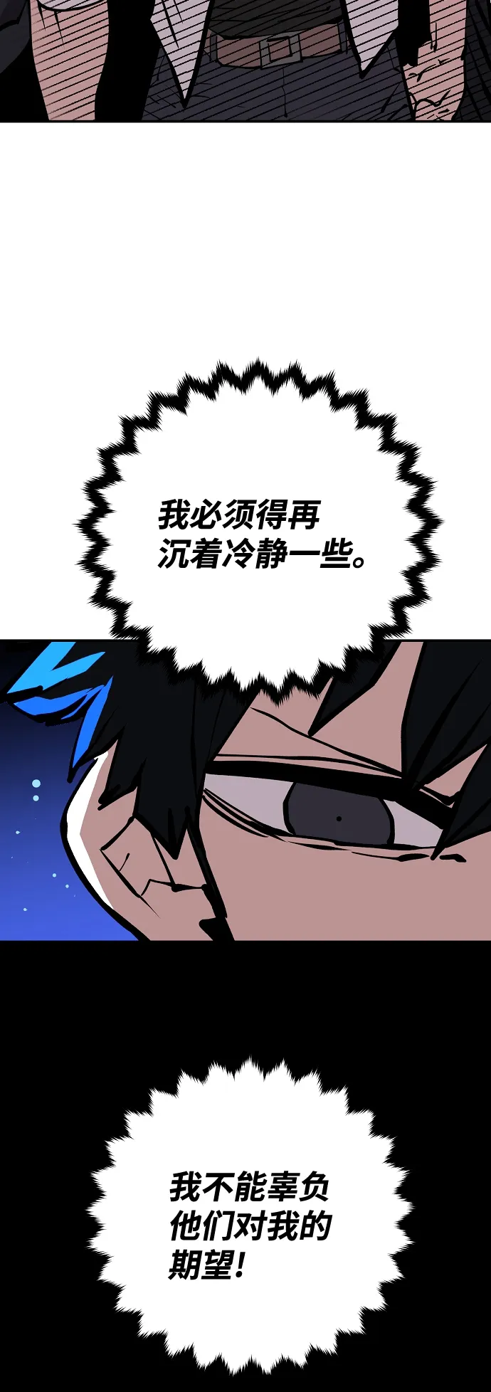 第115话 第34页