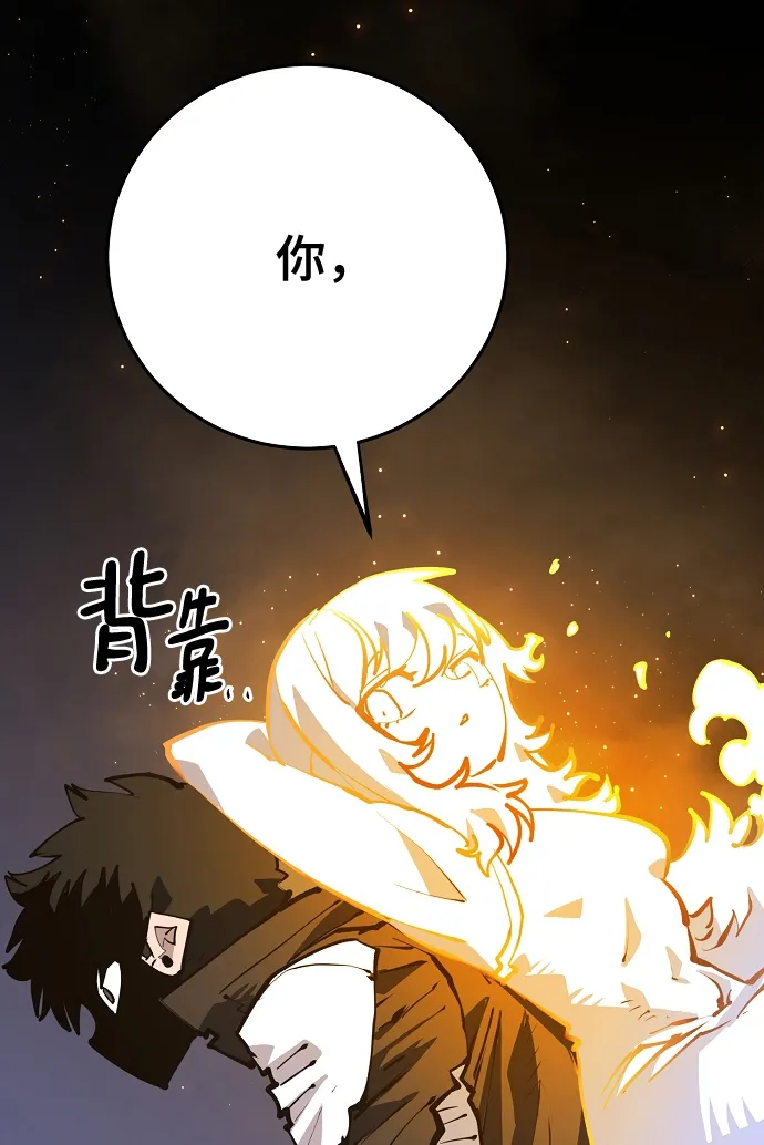 第115话 第37页