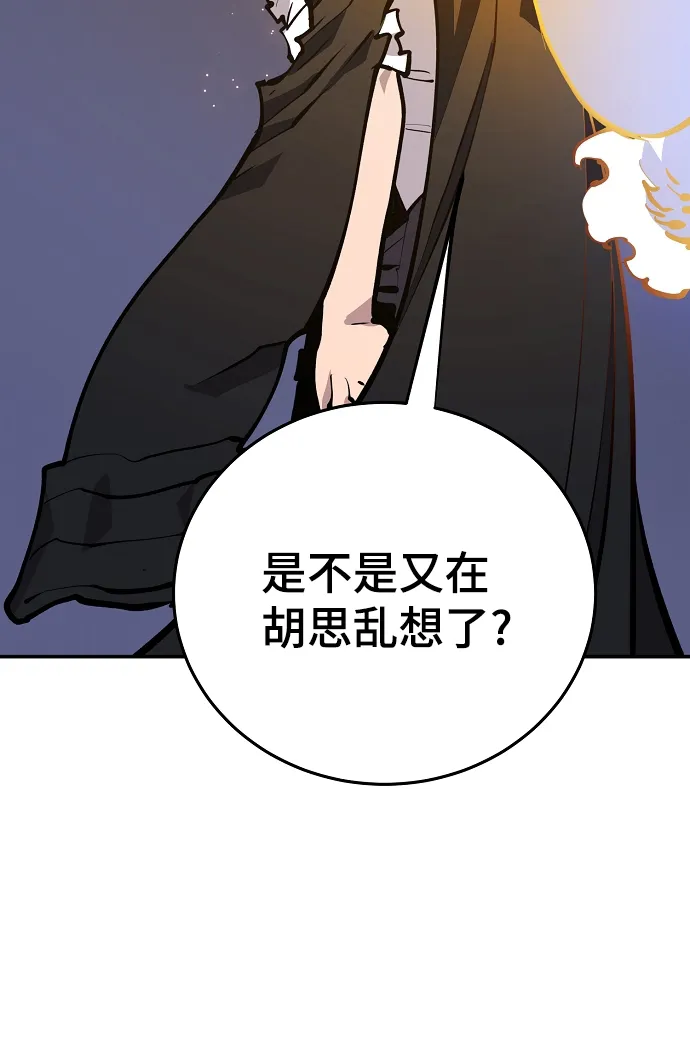 第115话 第38页