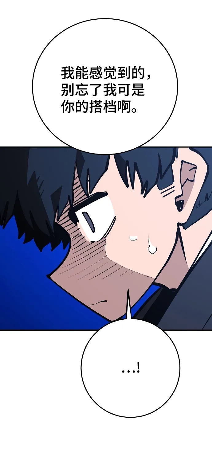 第115话 第39页